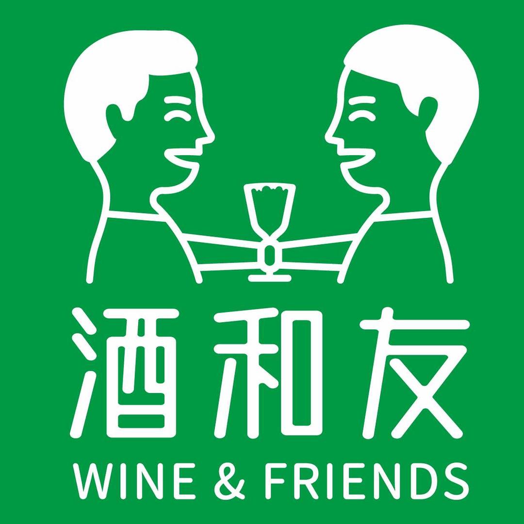 酒和友北京二锅头酒仓