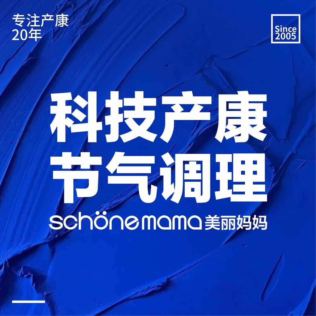美丽妈妈产后恢复中心(全国)
