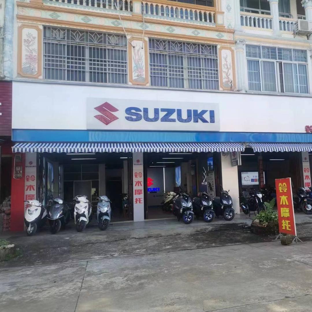 宁明县永星摩托车销售店