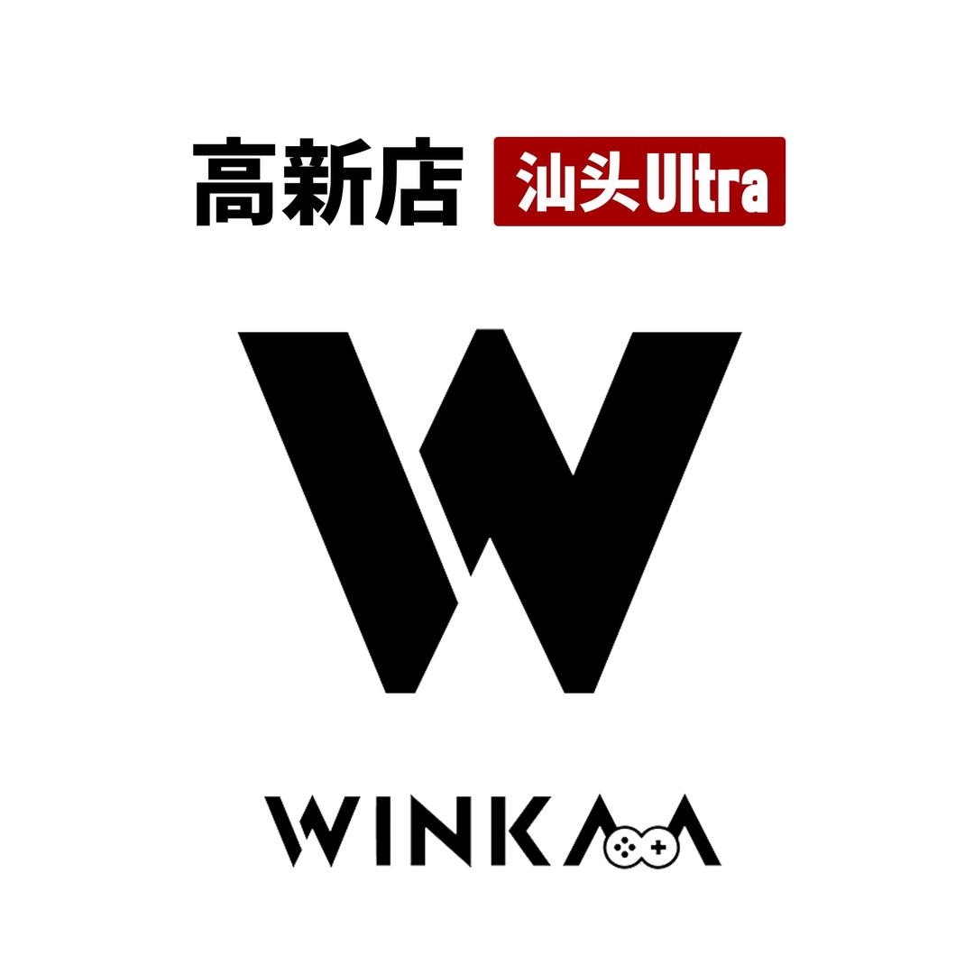 WINKAA玩咖Ultra(汕头高新)