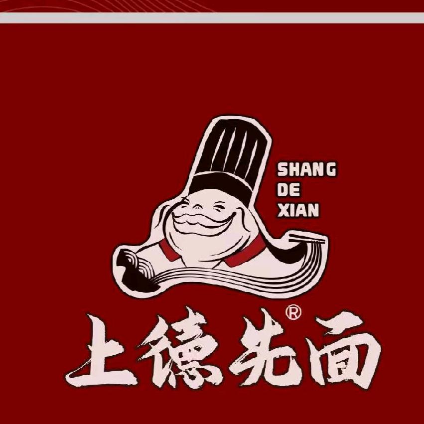 上德先面(长春路店)