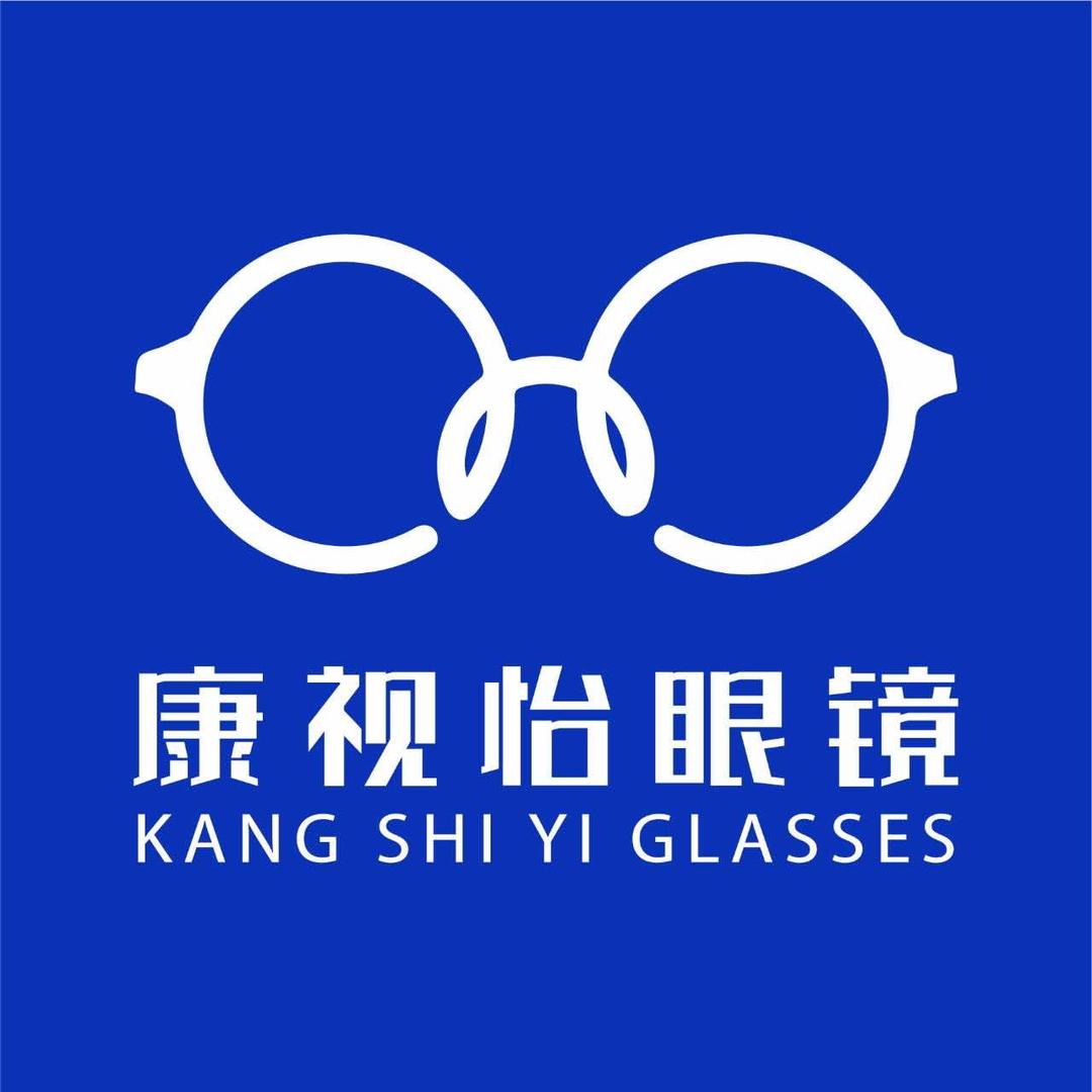 康视怡眼镜（西站店）