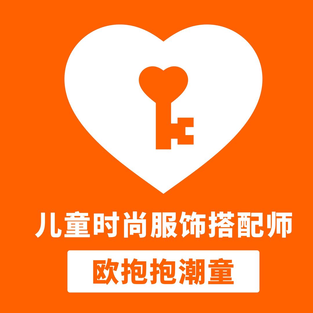 欧抱抱(遵义吾悦店）