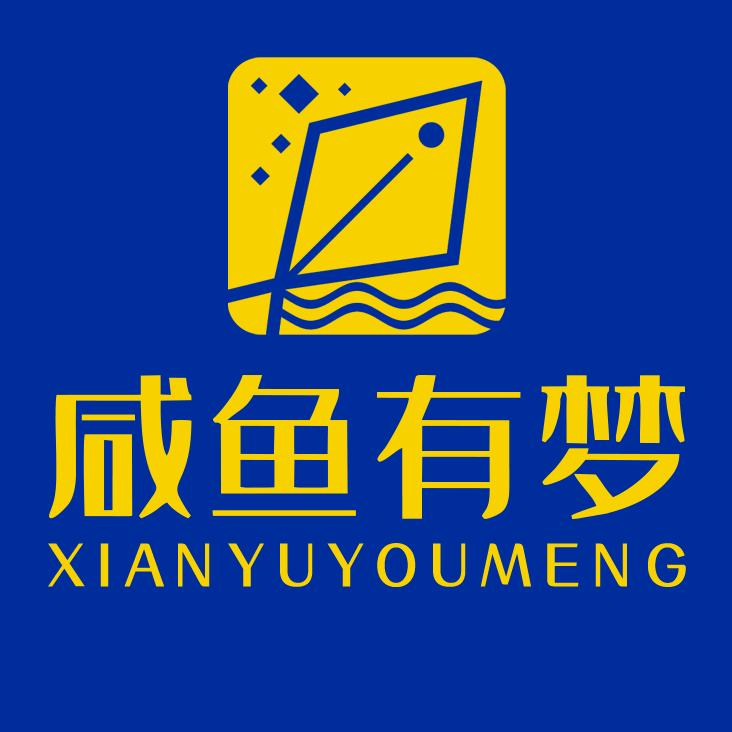 咸鱼有梦企业服务