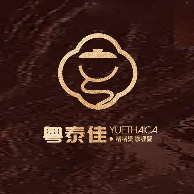 粤泰佳·啫啫煲·咖喱蟹