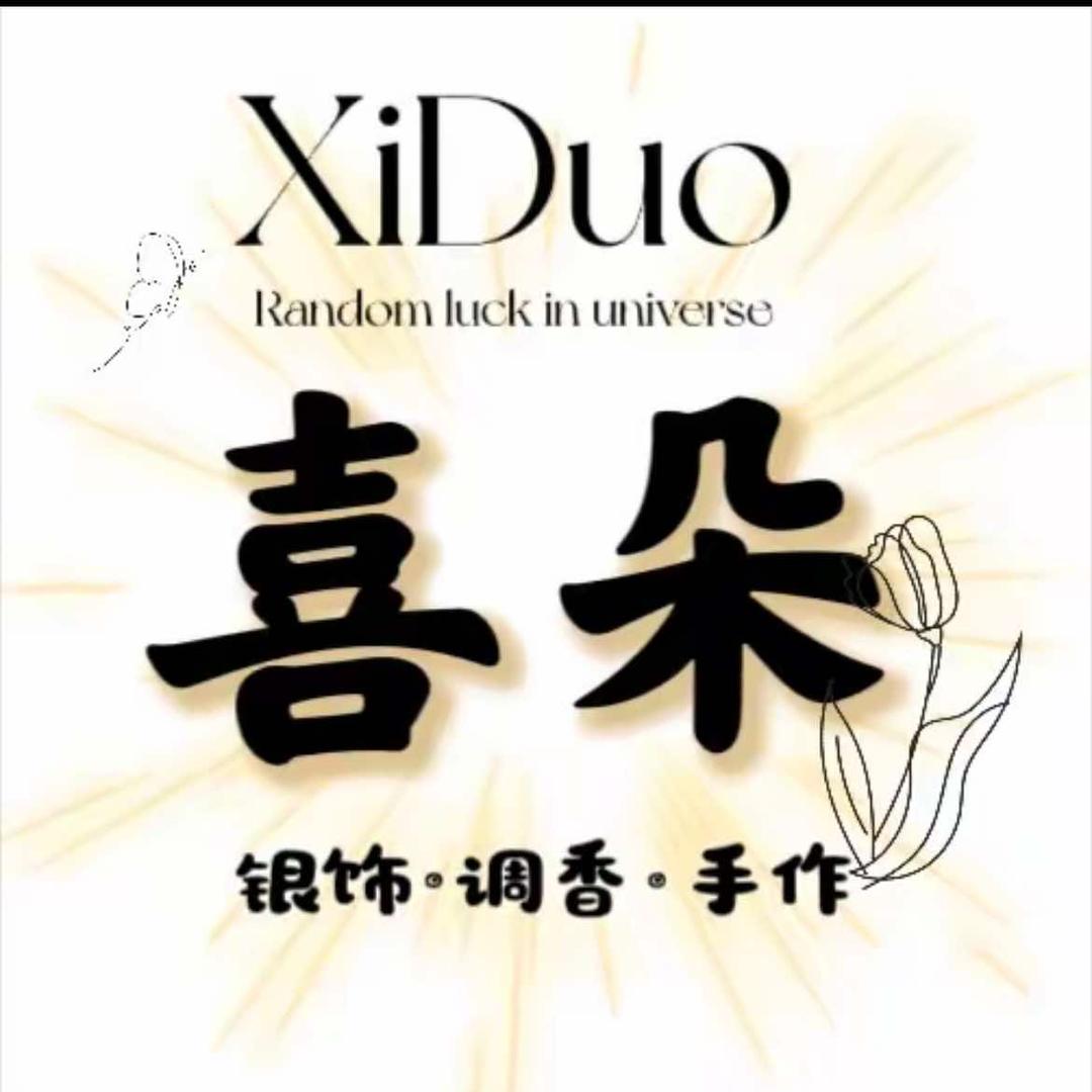 喜朵手作（中山路店）