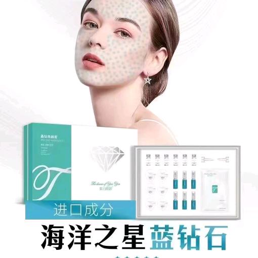 菁纯伊人皮肤管理