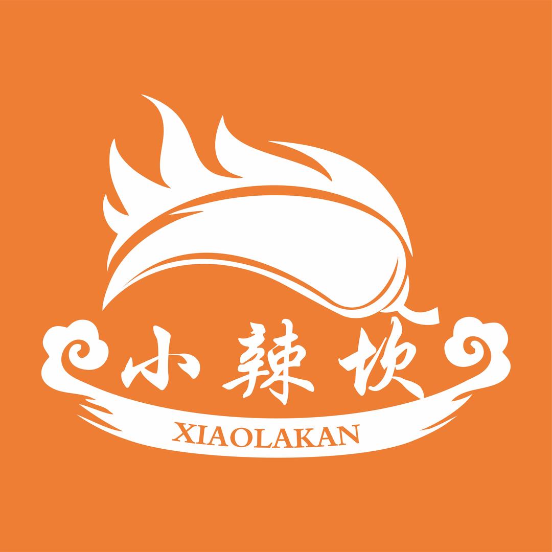 小辣坎·麻辣香锅