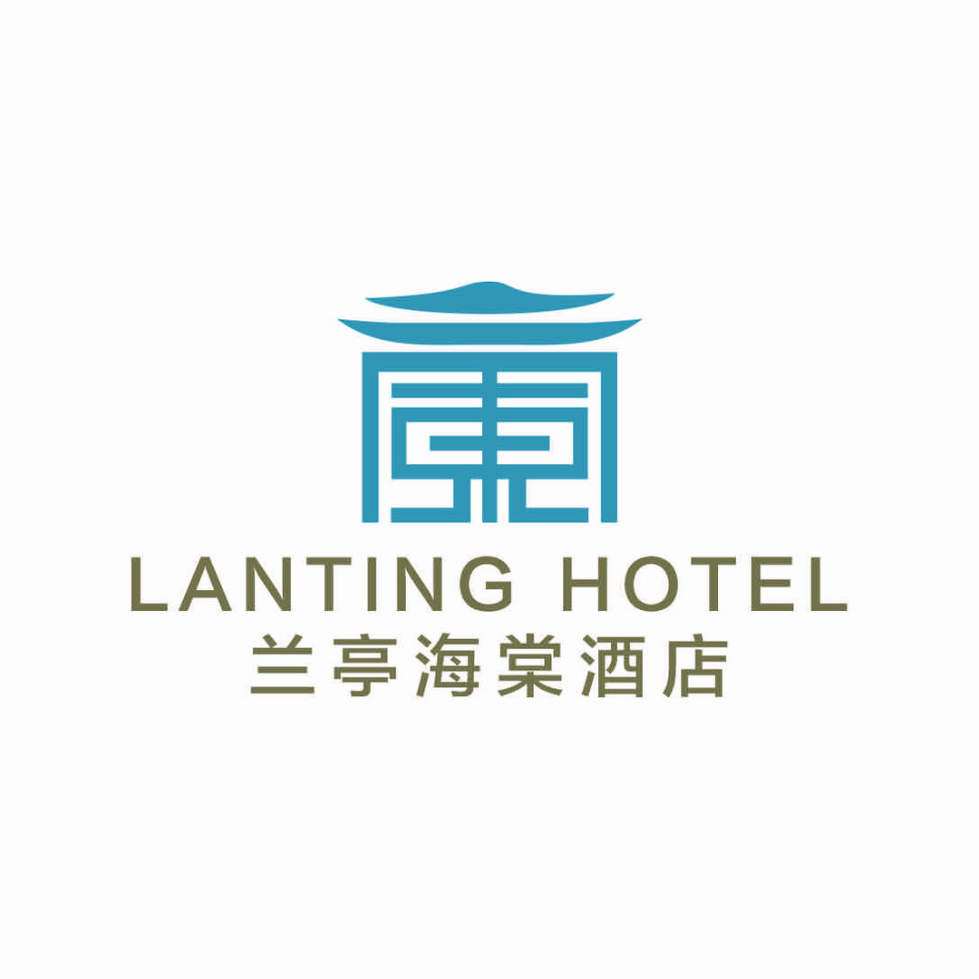 兰亭海棠酒店(临沂琅琊古城店)