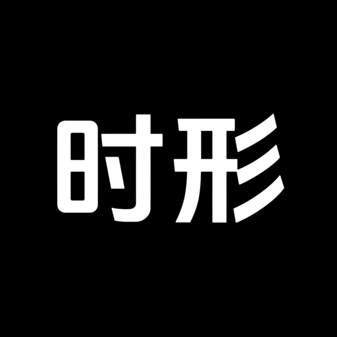 时形SALON烫染美发根据发质设计拉直