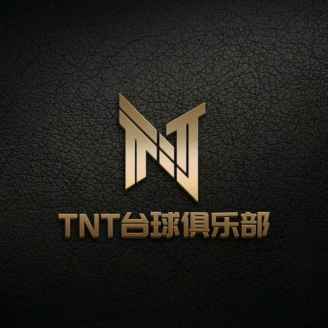 沈阳TNT台球俱乐部
