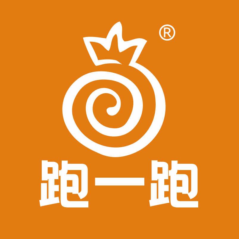 跑一跑直营店