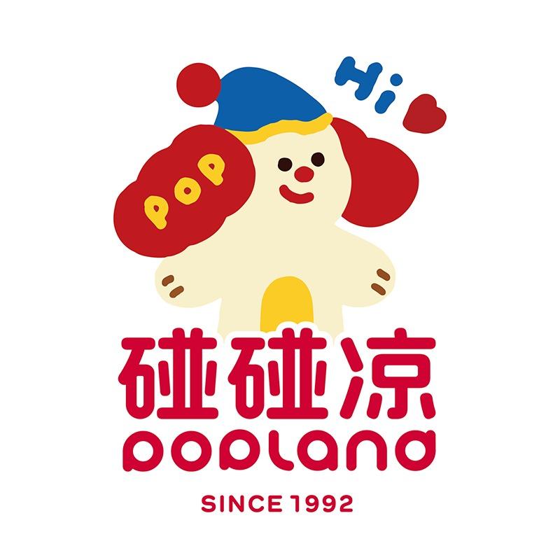 碰碰凉(滑翔公园店)