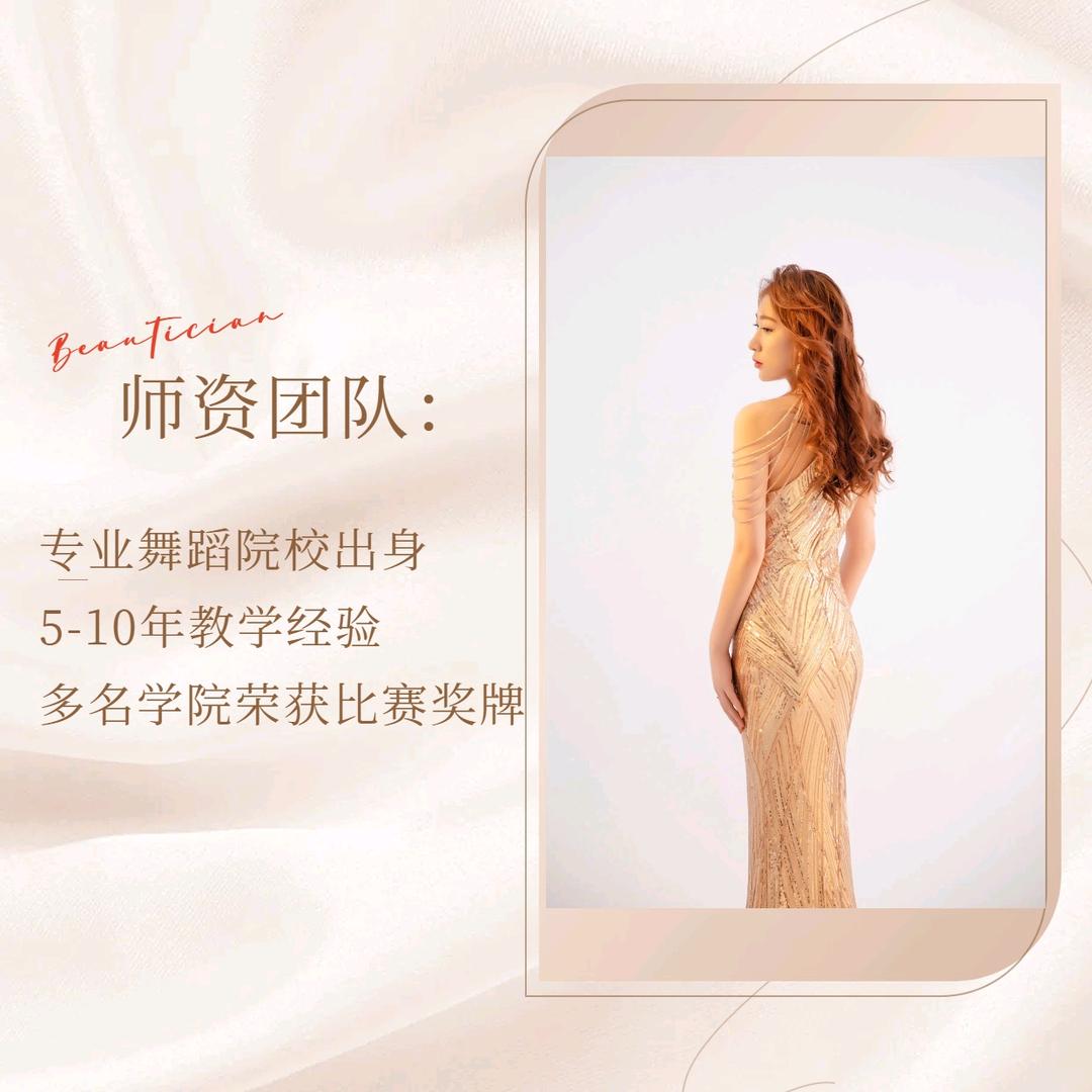 铭澄舞蹈艺校