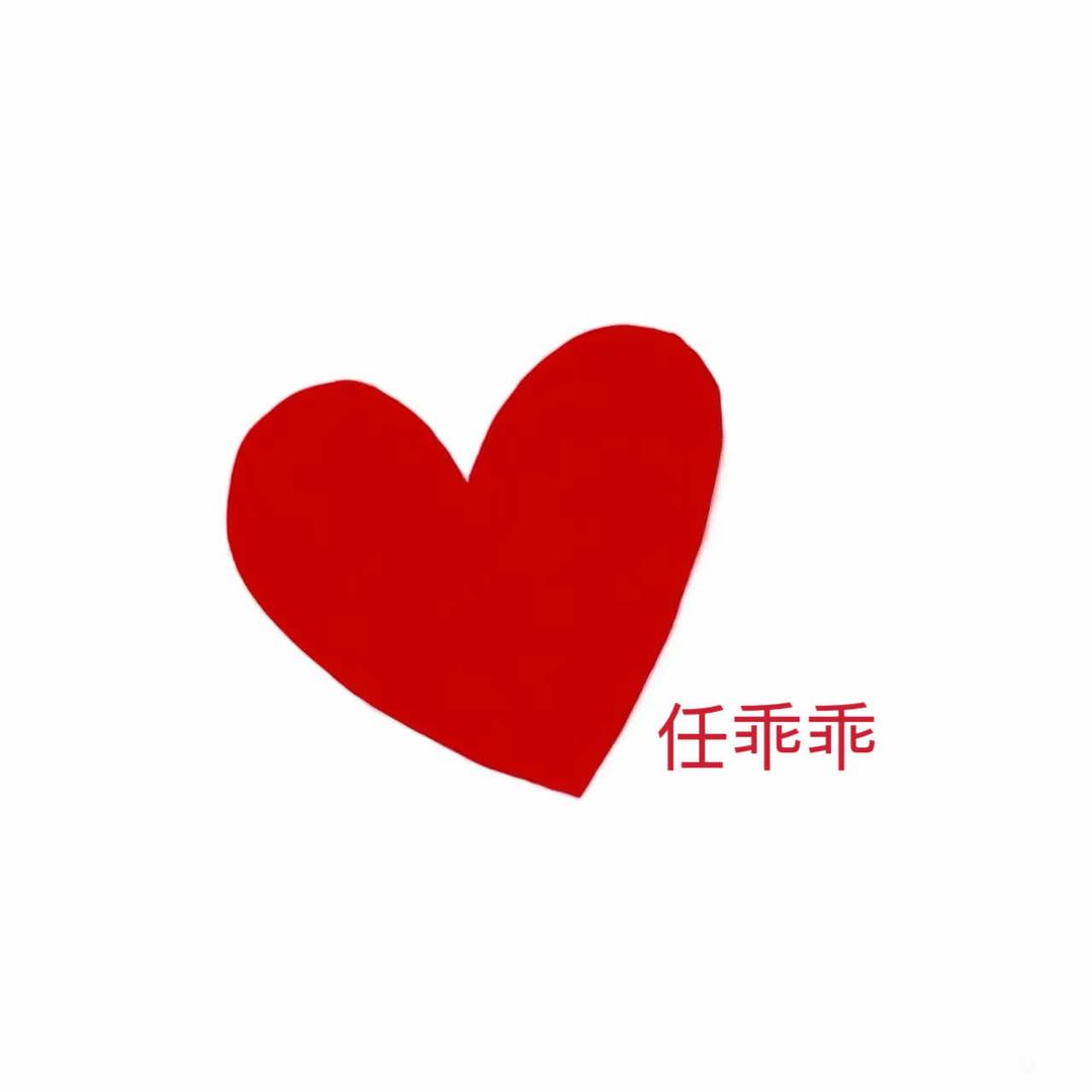 龙南市任乖乖水果店