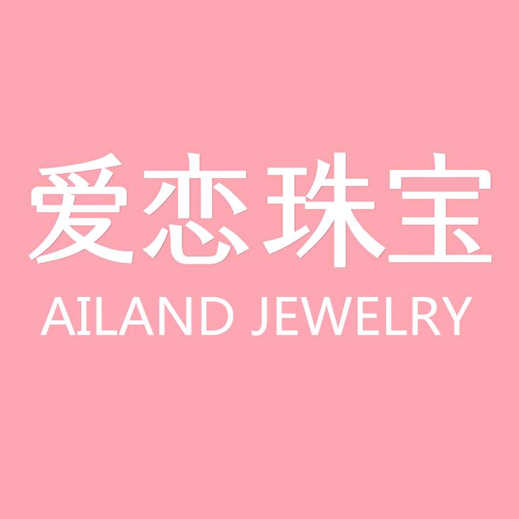 爱恋珠宝广汉五店