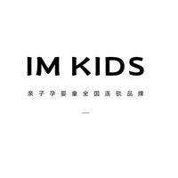 苏西儿童摄影.IMKIDS(甘井子区店)