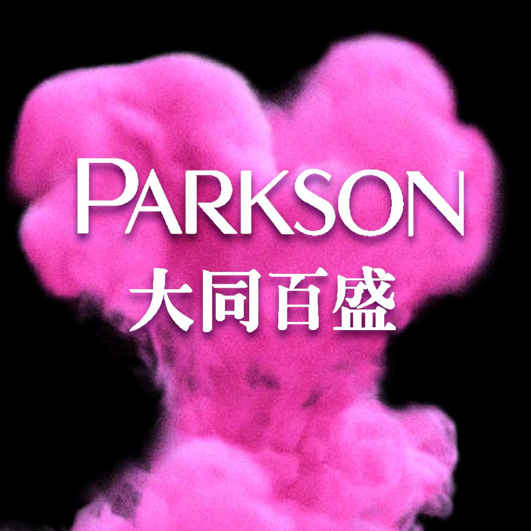 百盛服装专营店