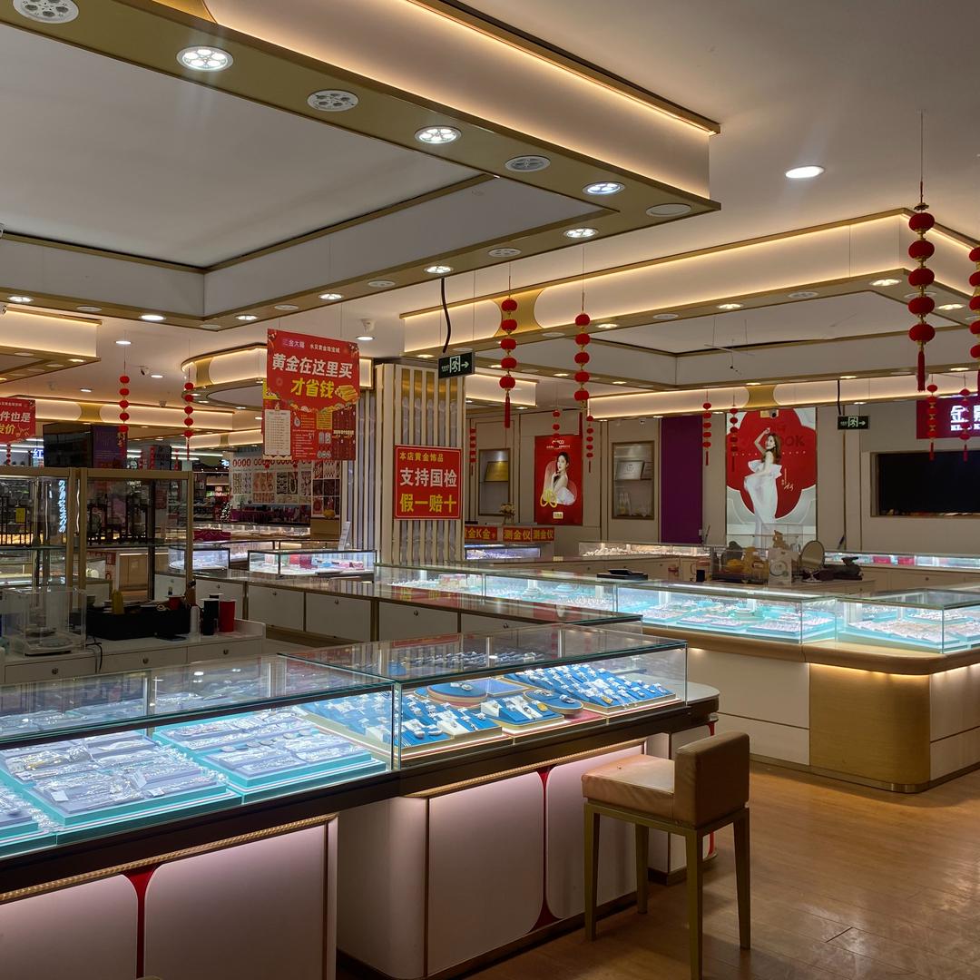 水贝黄金（鄄城禹王路店）