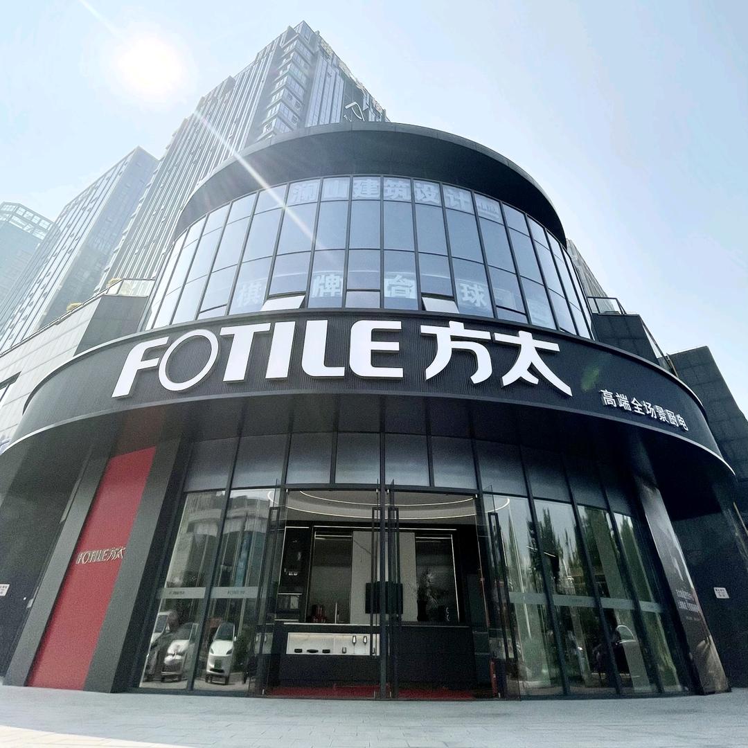 方太镜湖旗舰店