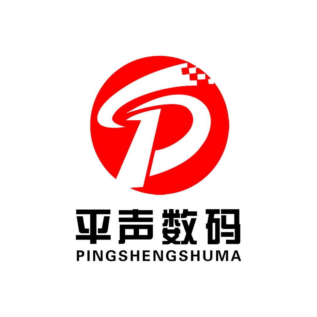平声手机连锁（汝州）