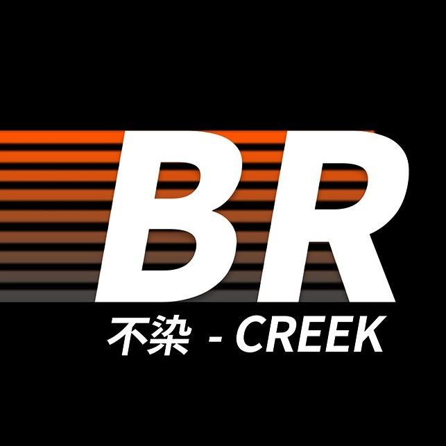 BR CREEK 不染汽服总部