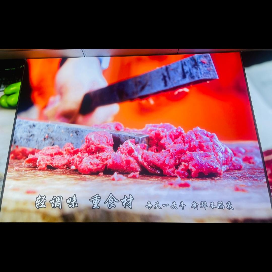 娄底市娄星区小拇指鲜牛肉粉店