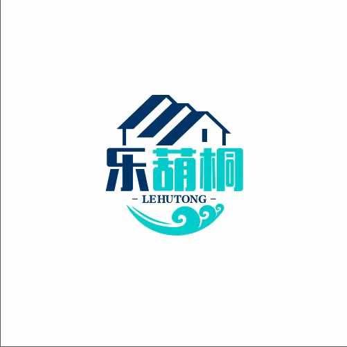 乐葫桐自助娱乐中心官方号