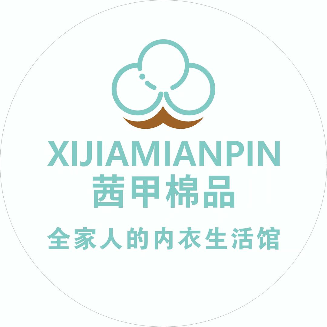 茜甲棉品内衣(幸福里店)