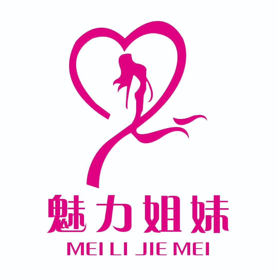魅力姐妹美容总部