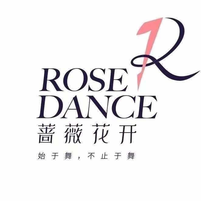蔷薇花开舞蹈艺术—珠江道校区