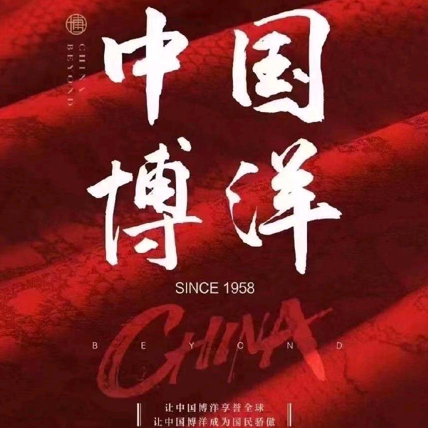 东钱湖博洋家纺店