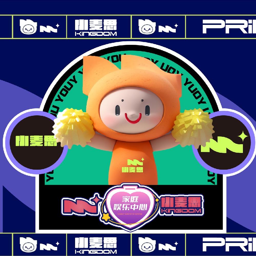 小麦思儿童娱乐城