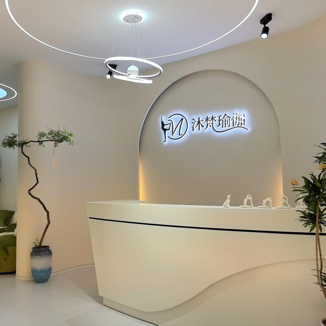 沐梵瑜伽凤岭店