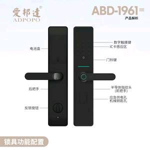 王师傅智能锁经营部