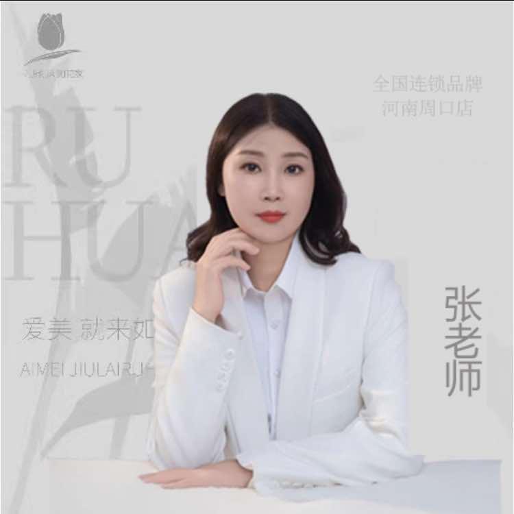 如花家|周口纹眉团购淮阳店