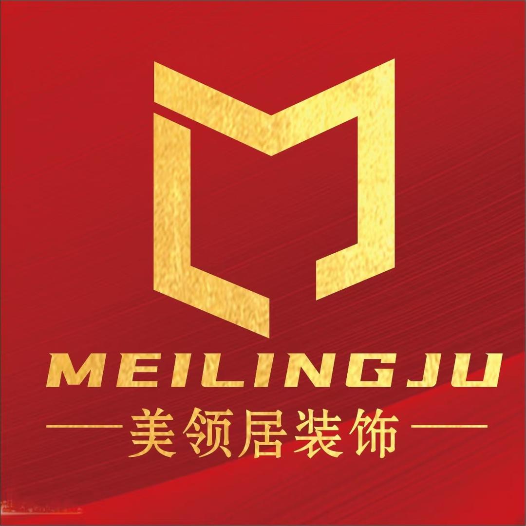 美领居装饰宠粉号
