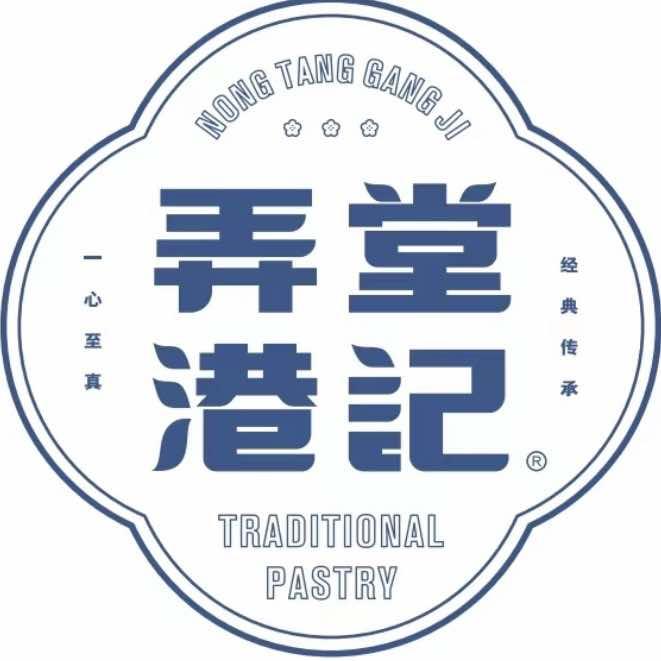 港记老香港手工蛋糕桐城店