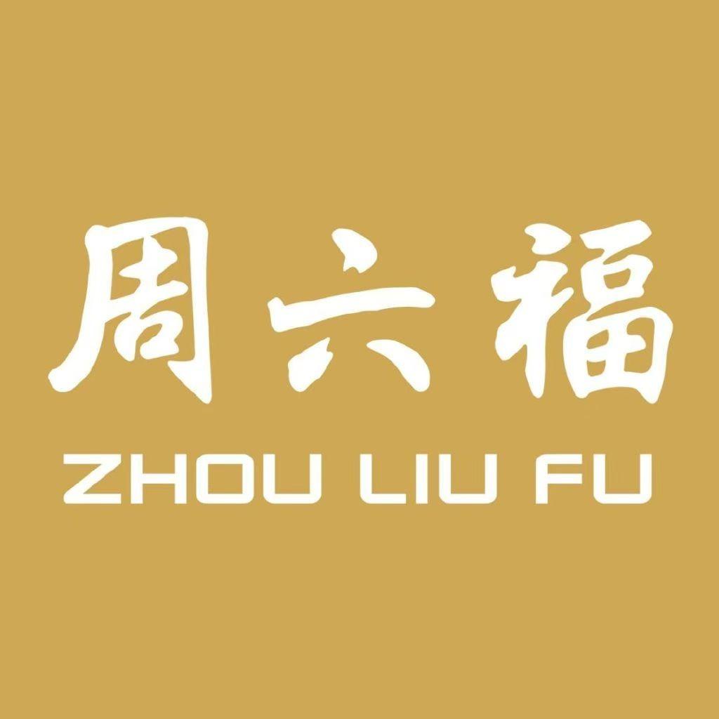 周六福（圆融购物中心店）