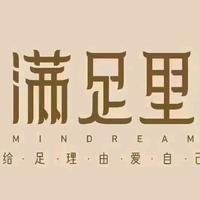 满足里修脚(海陵北路店)