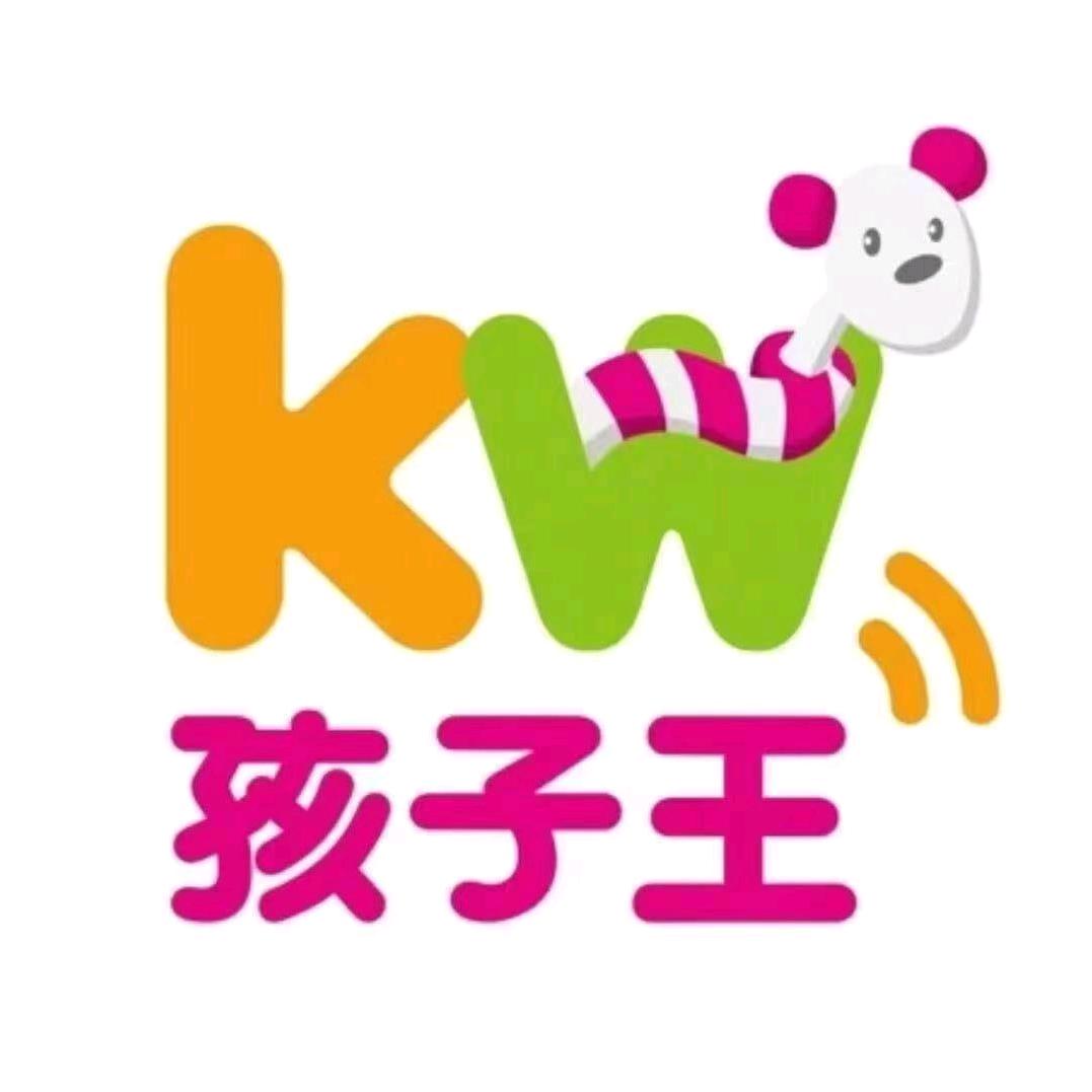 孩子王(汶上店)官方号
