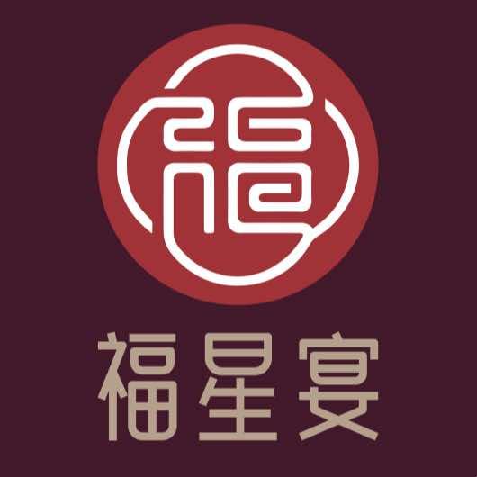 福星宴·专注宴席