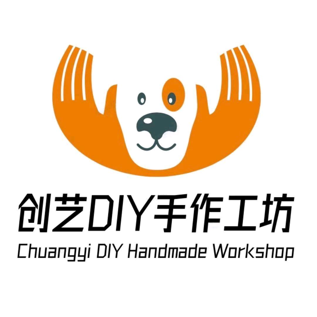 创艺DIY手作工坊·棋牌娱乐