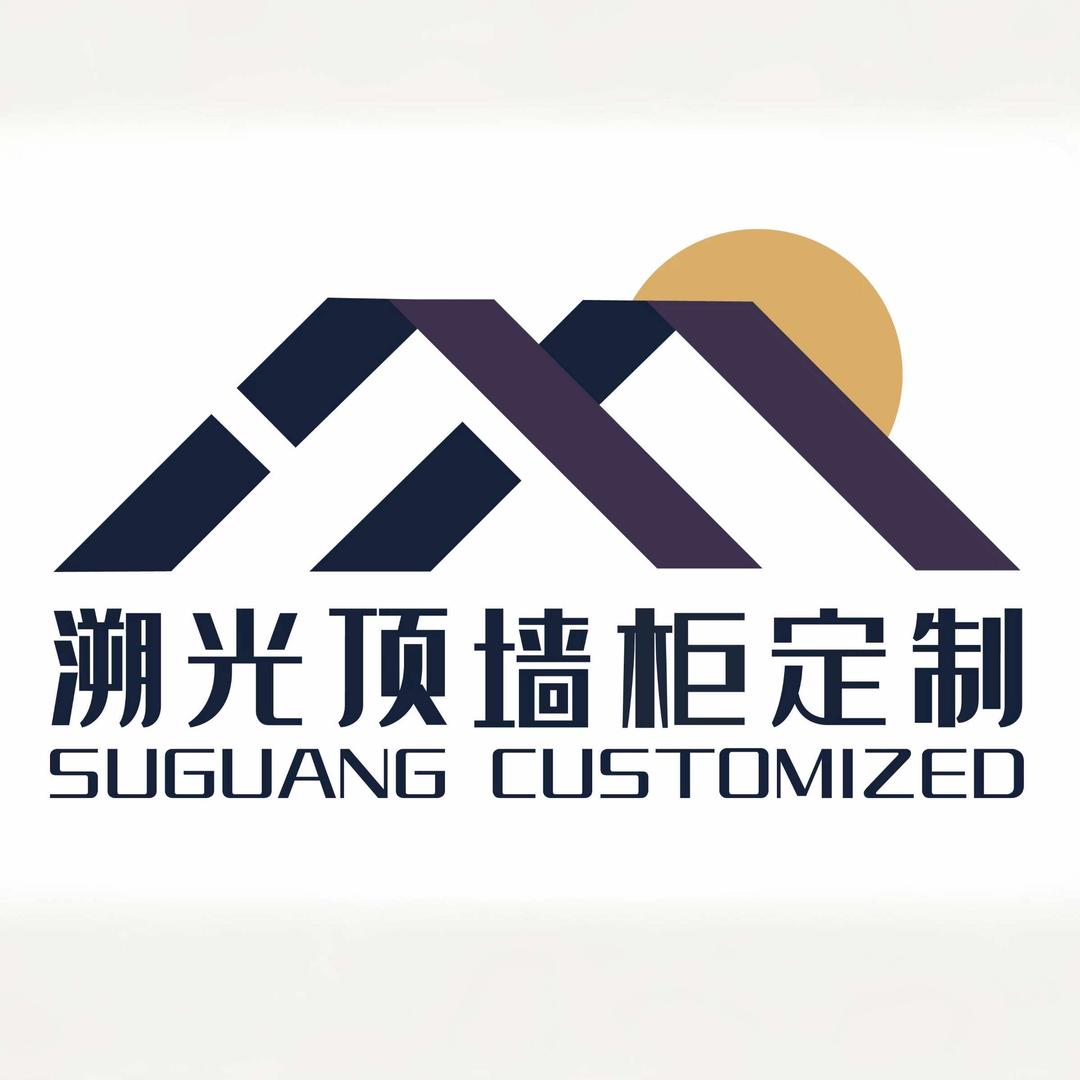 溯光顶墙柜定制