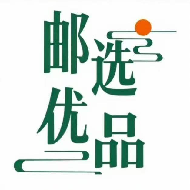 邮选优品·男装鞋服专场