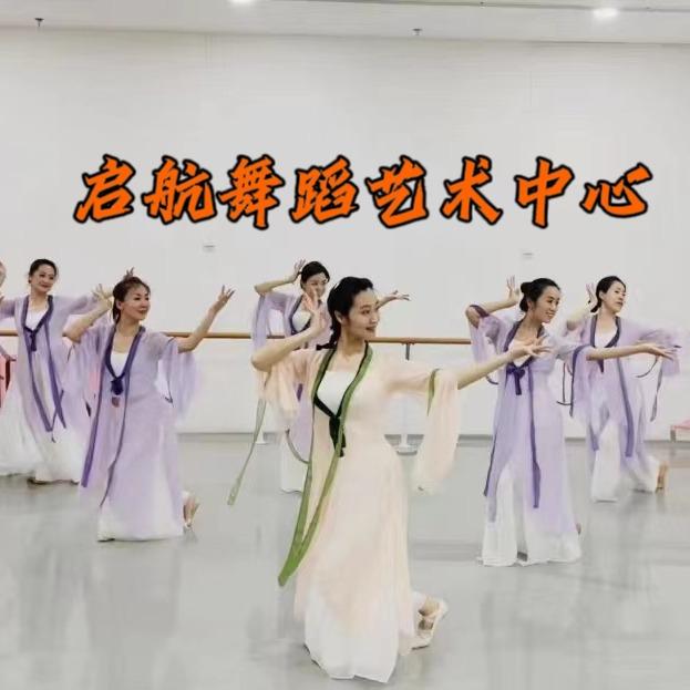 鸡西启航舞苑艺术学校