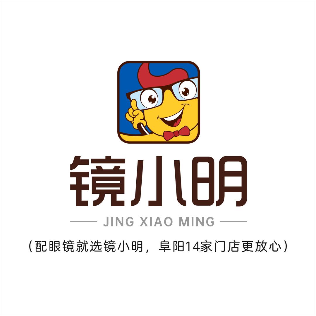 镜小明视光中心(申寨店)专用号