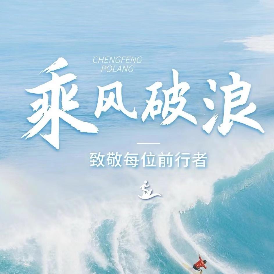 云起90直播号