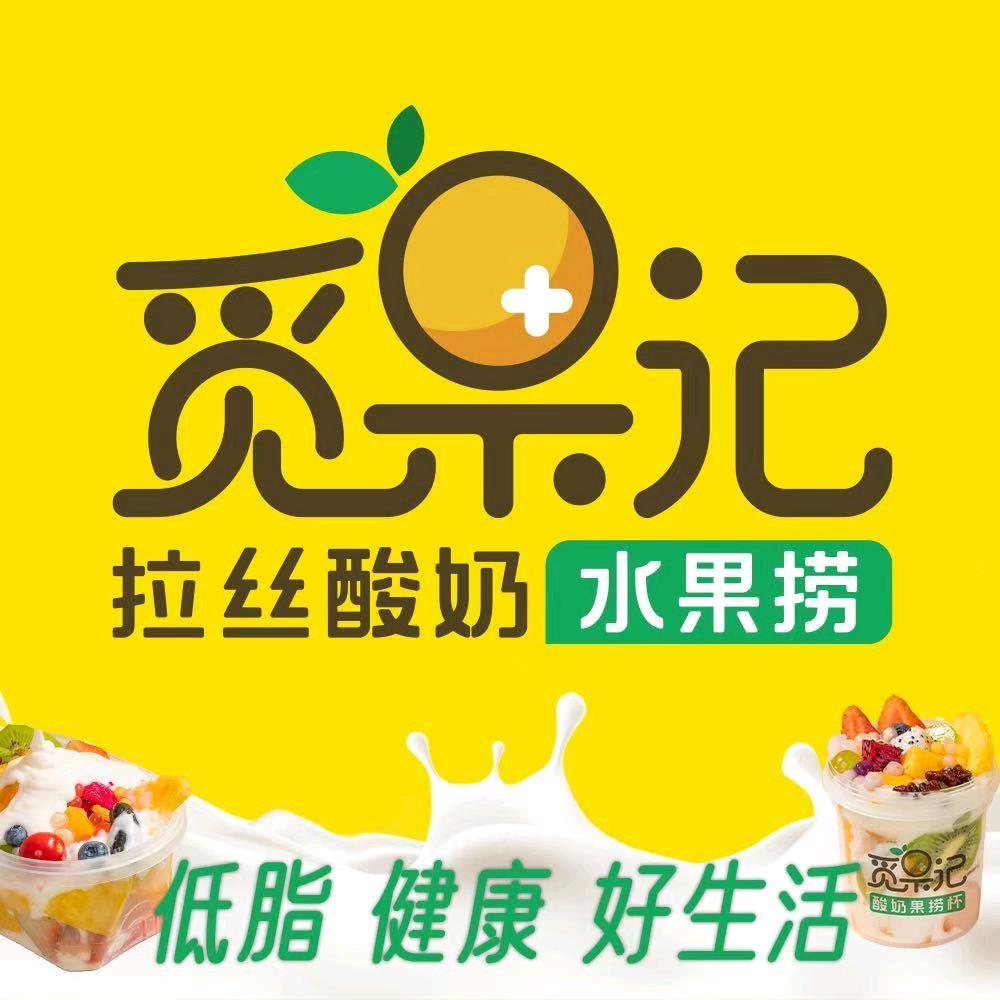 觅果记（息县店）