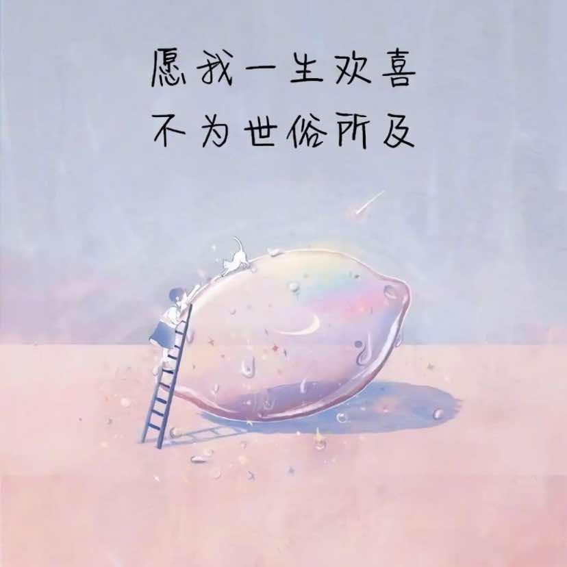 审核生百货伍直播号
